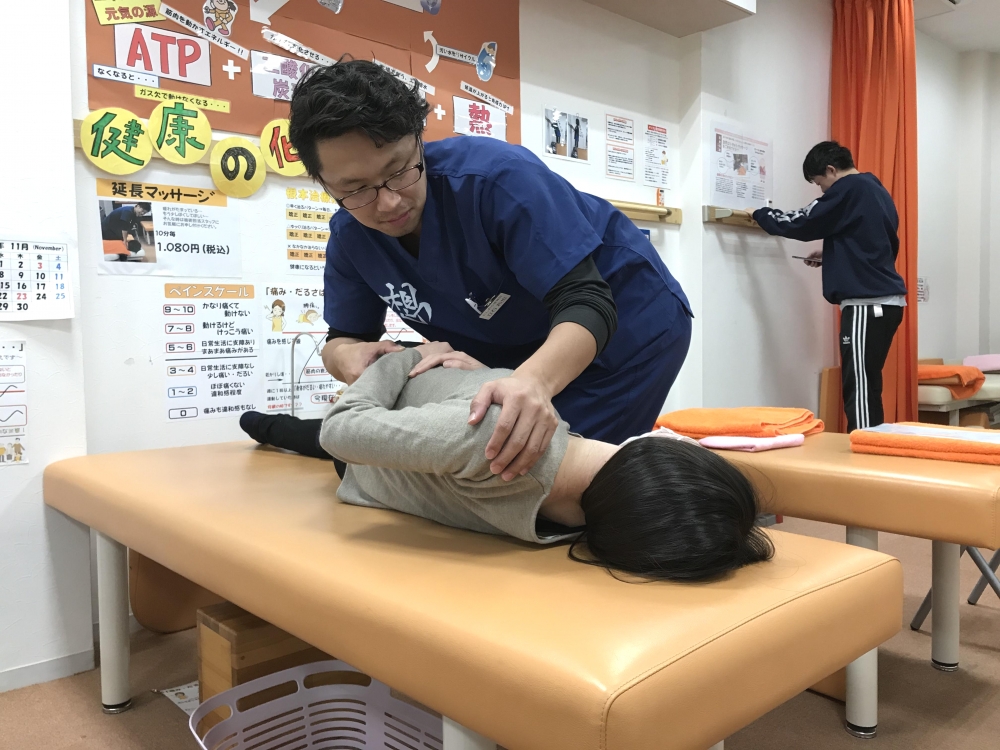 にしむら接骨院　天三院　施術